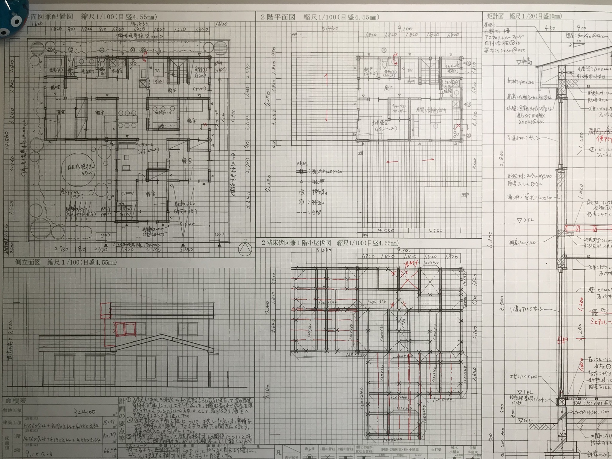 総合資格学院 一級建築士 長期講座設計製図教材 2023年 - 参考書