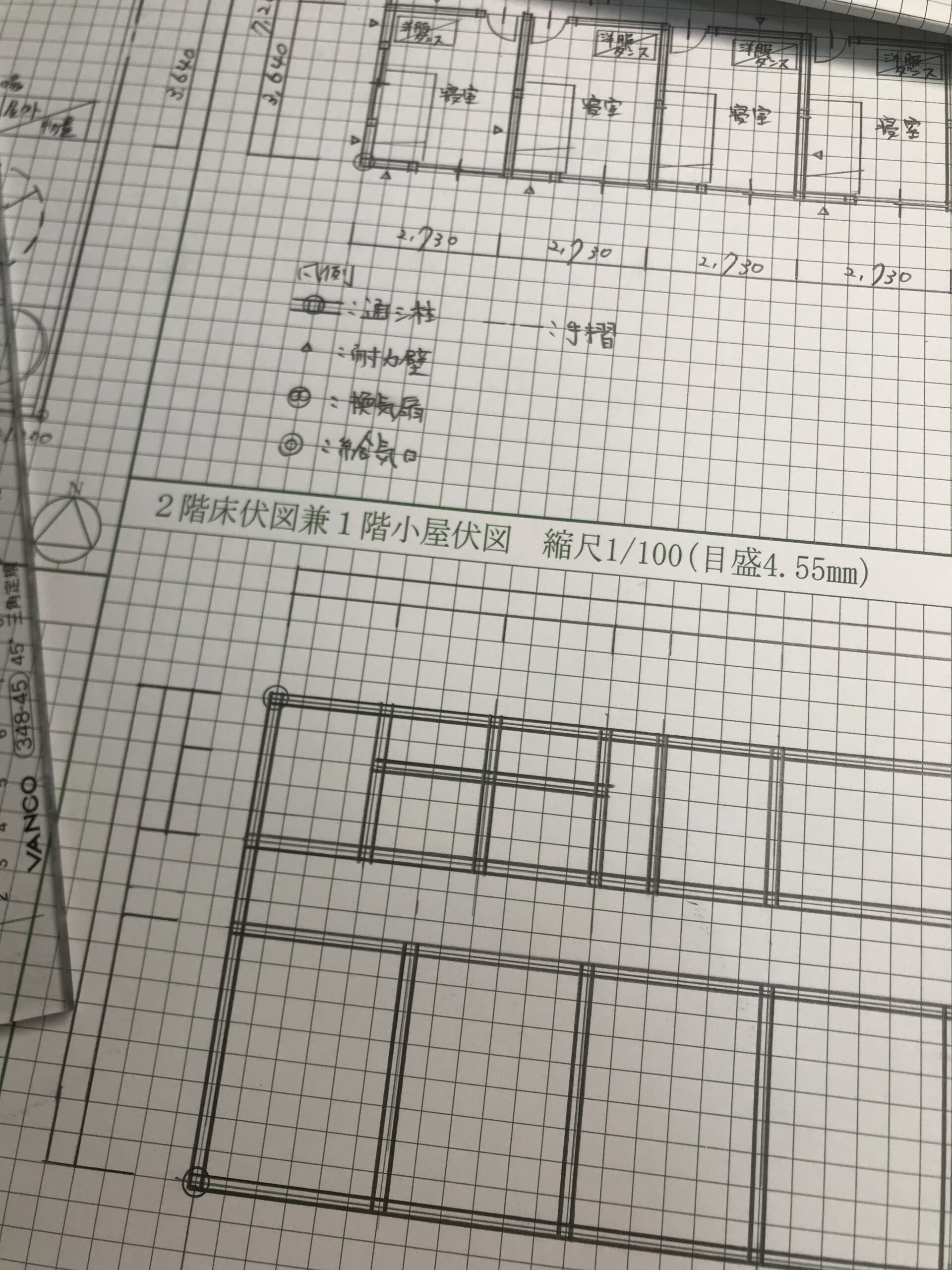 設計製図19】製図板がない時も作図練習がしたい！ | 独学二級建築士