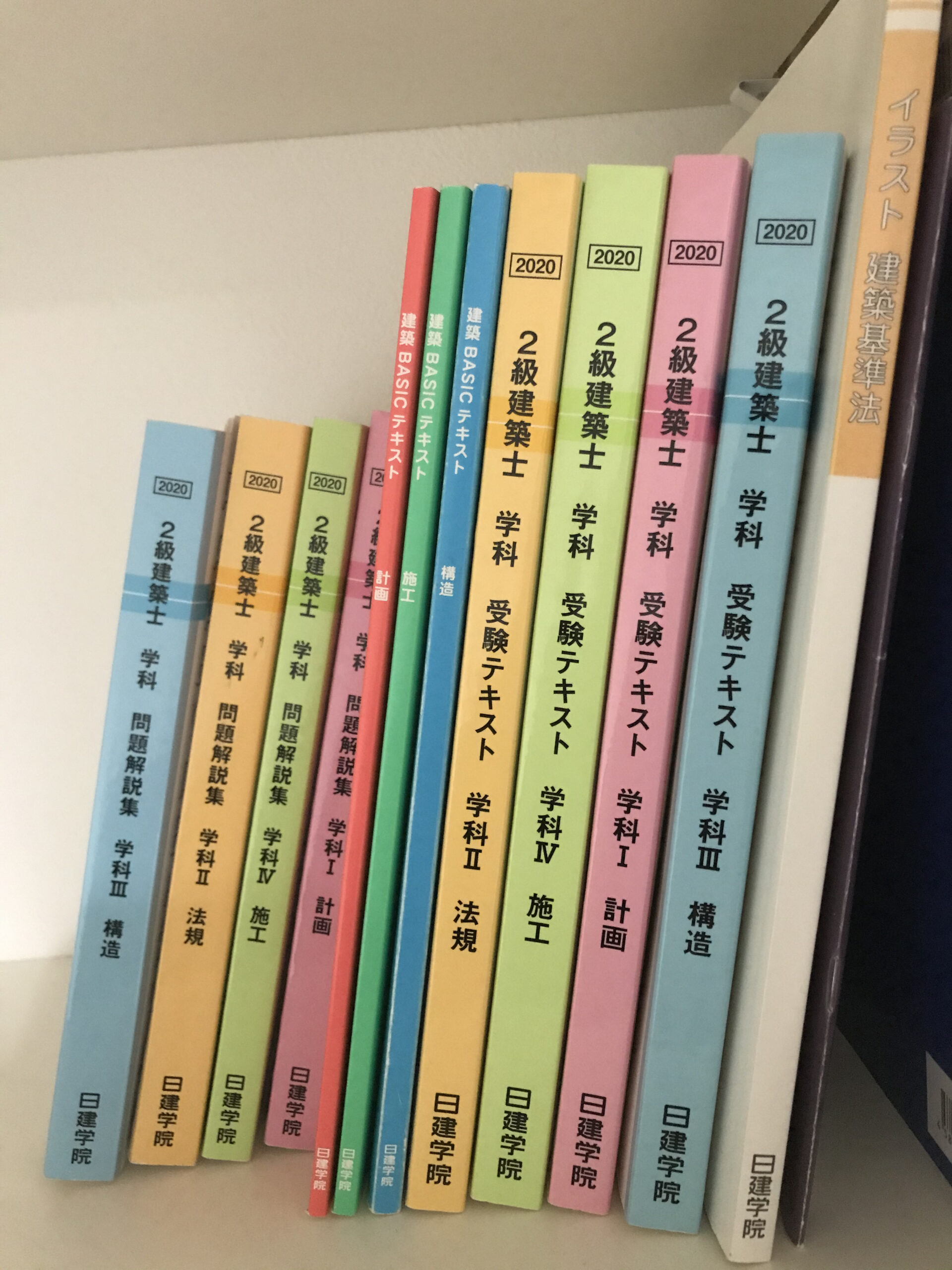 激安品ワンワン様専用　令和5年度二級建築士参考書　日建学院　スーパー記憶術 語学・辞書・学習参考書